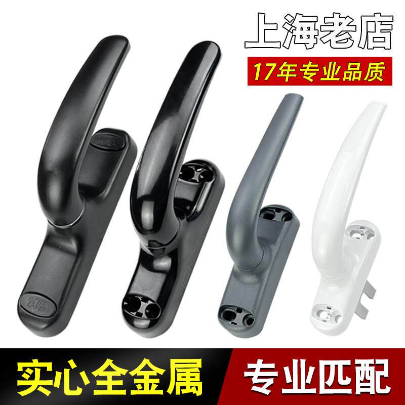 断桥铝合金窗户把手外平开门窗传动板手锁推玻璃窗拉手柄锁扣配件
