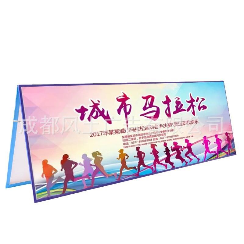 A字展架式落地双板面户外立传宣栏篮球场ERR赛事挡板围栏A屏海报