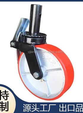 脚手架用脚轮鹰架轮手架橡胶轮万向轮置物架货架工具运输仓库轮子