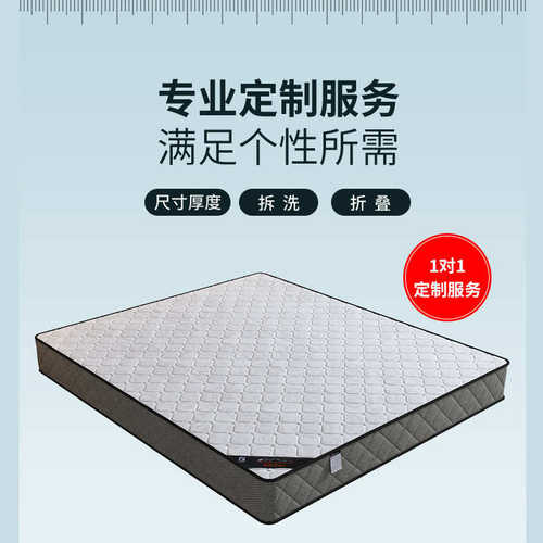 席梦思弹簧床垫20cm厚双人1.5m1.8米酒店家用乳胶软垫椰棕硬垫