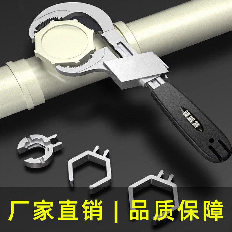 新卫浴扳手厨房水槽螺丝拆装马桶卫生间套管活口扳子铝合金大开口