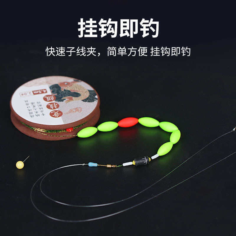 双钩七星漂线组绑好主线成品套装套7星浮漂带子线传统钓高灵敏厂