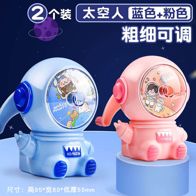 思进卡通铅笔削笔器手动式手摇削笔机儿童小学生专用可调节粗细自