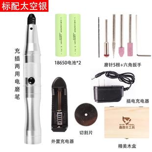打磨机雕刻机迷你电钻抛光工具电动刻字笔 可调速小电磨打磨头套装