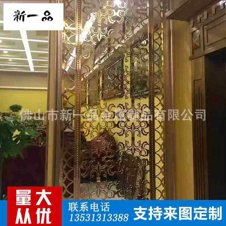 客厅装饰办公屏风/隔断304不锈钢屏风拉丝香槟金不锈钢屏风隔断