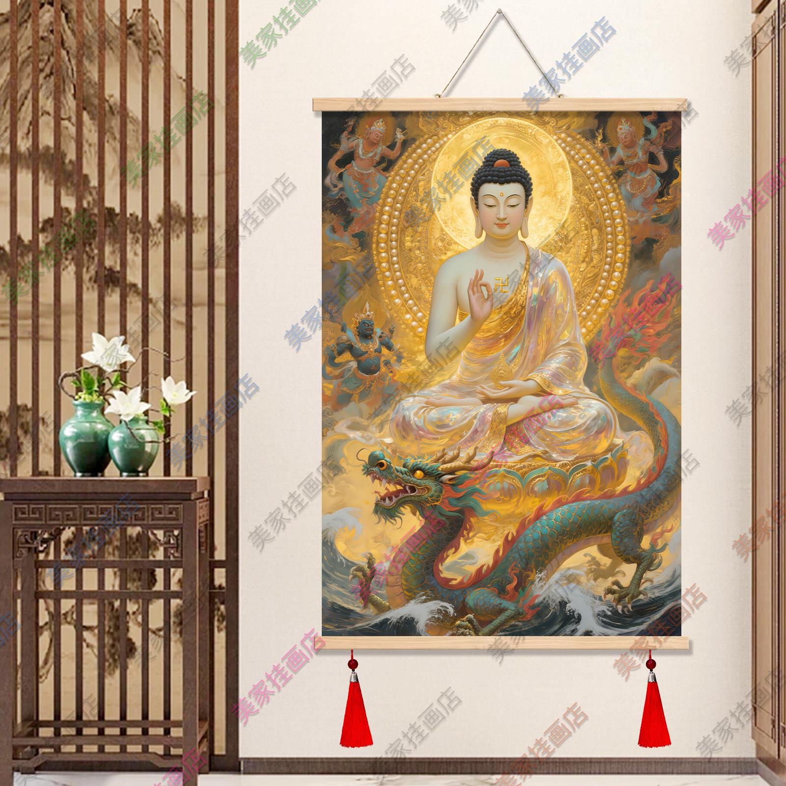大日如来佛像挂画阿弥陀佛释迦牟尼佛佛祖坐莲画像客厅供奉装饰画