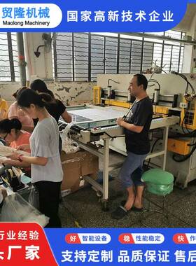 贸隆机械 热压成型裁断机 汽车吸音棉下料机 PP+PET白黑棉冲裁机