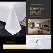 民宿店0支色全TWF棉贡缎酒店布草酒店四件套民宿白宾馆床6上用酒