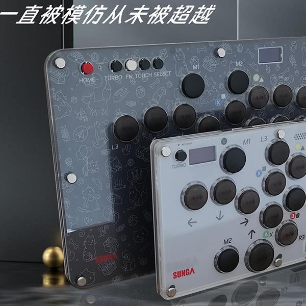 HITBOX A4大 PS5 XBOX SWITCH2 STEAM 讯佳街霸6 SOCD有线键盘