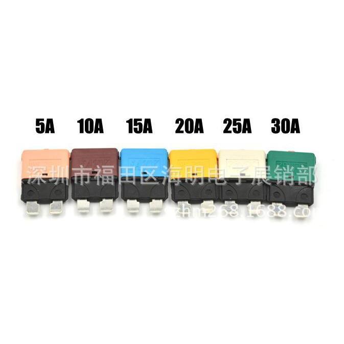 5A7.5A10A15A20A25A30A车用电路插片保险丝手动断路器电路断路器