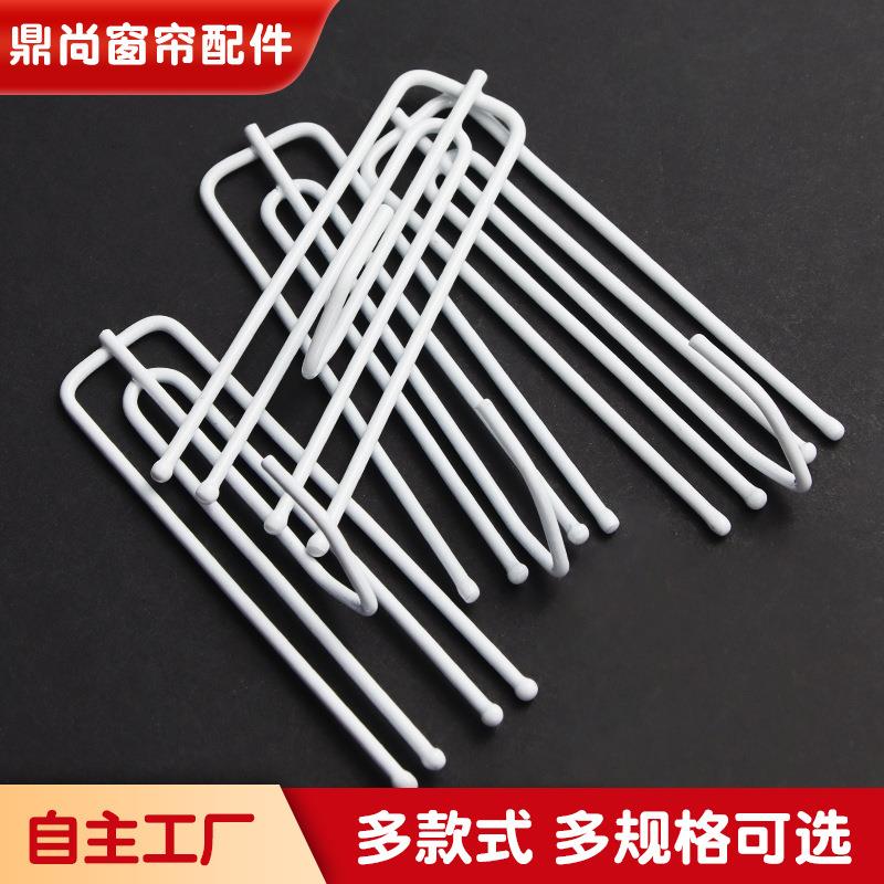 窗帘配件外贸布叉钩子简约s挂钩单钩金属铁钩杆钩挂钩窗帘杆家用