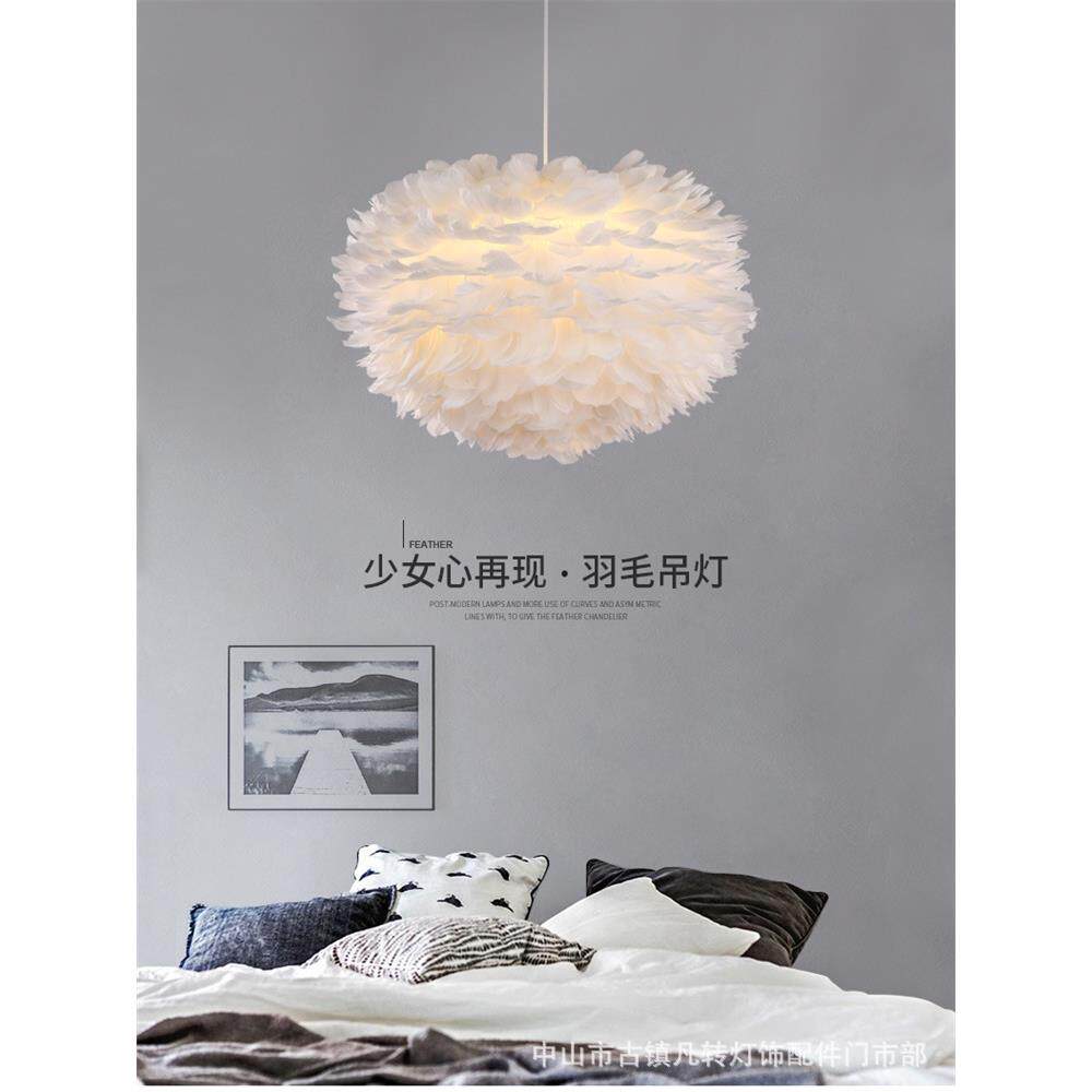 后现代轻奢简约时尚个性创意酒吧咖啡服装店LED羽毛白色现代吊灯
