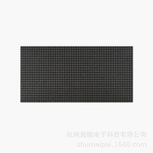 RGB全彩LED点阵显示屏64×32亮度可调 板载2048个RGB LED 3mm间距