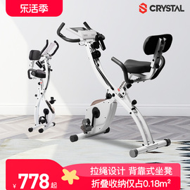 crystal水晶健身车，家用静音磁控折叠脚踏车，动感单车运动器材xbike
