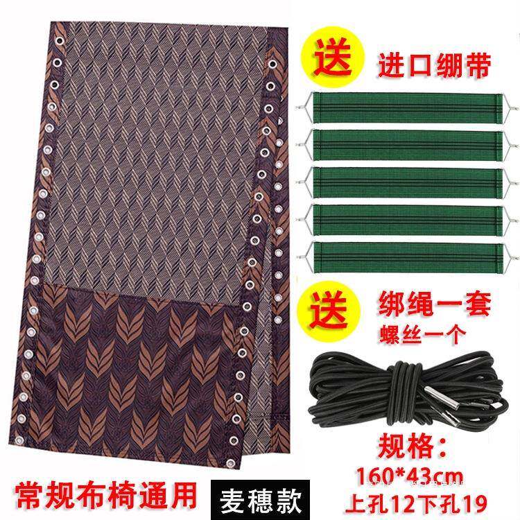 折叠躺椅布 替换 加厚双层面料 躺椅布料绳子皮筋绳加粗配件大全