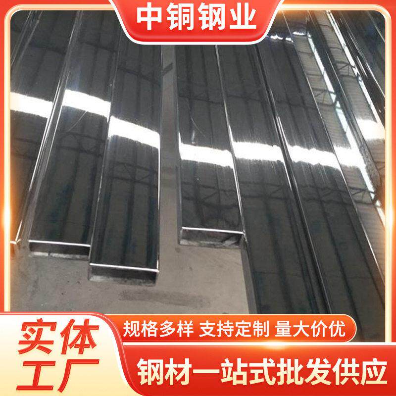 现货316不锈钢方管不锈钢管材加工不锈钢装饰管拉丝抛光