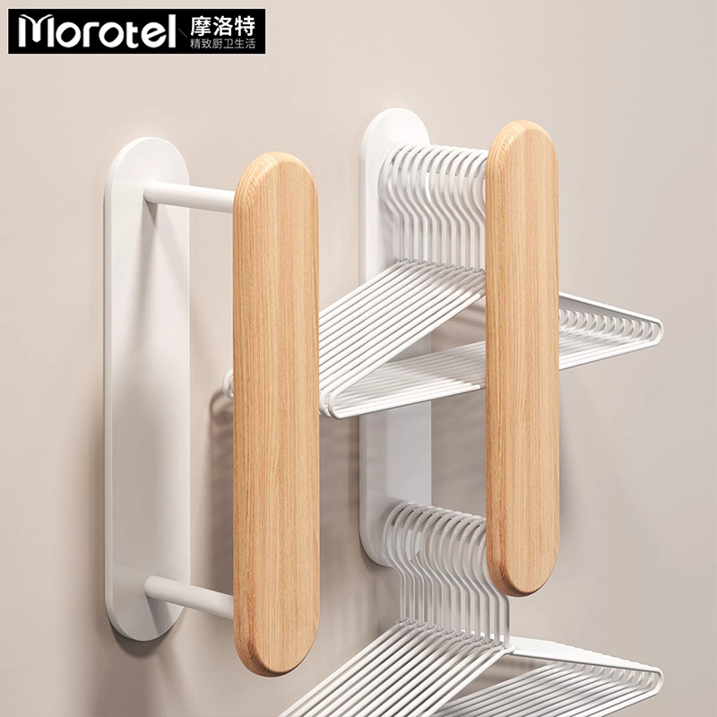 Morotel/摩洛特衣架收纳架原木阳台家用挂架实木晾衣架整理置物架