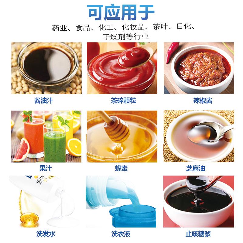 生蜂包蜜糖浆液旭光体野包装机 蓝莓汁果饮液体灌装机 食立式品装