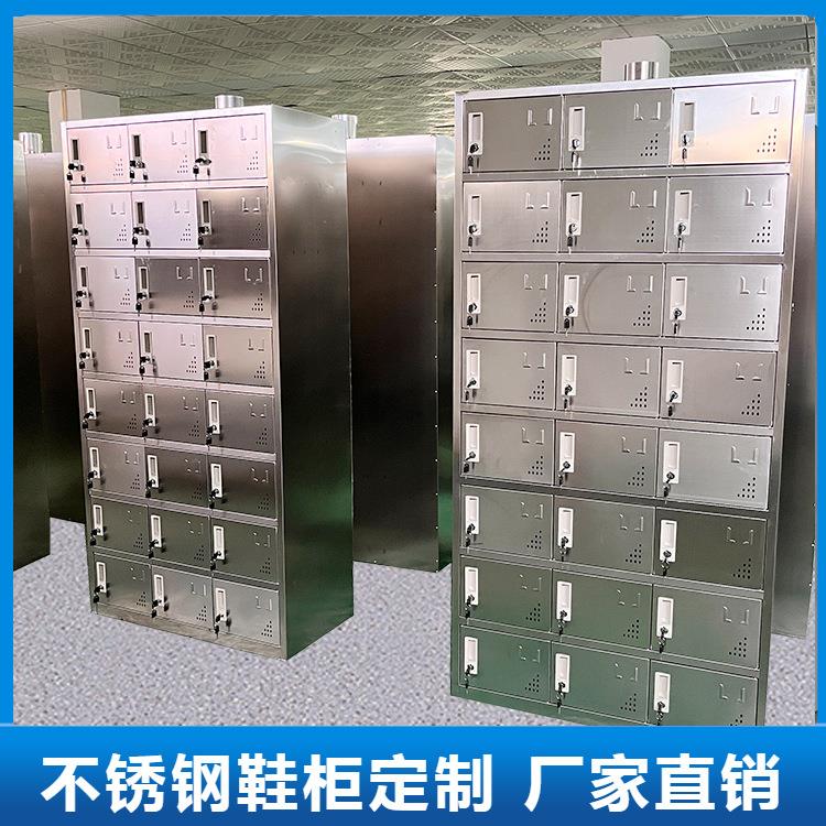 二十四门工厂车间鞋柜带锁员工多门储物柜通气孔设计