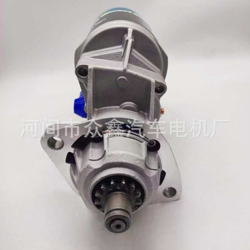 428000-1600  228000-9100   280-8018  2280009100  汽车起动机