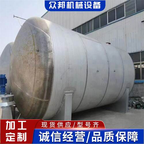 出售不锈钢3-30立方卧式储存罐304不锈钢食品级储罐卧式储酒罐