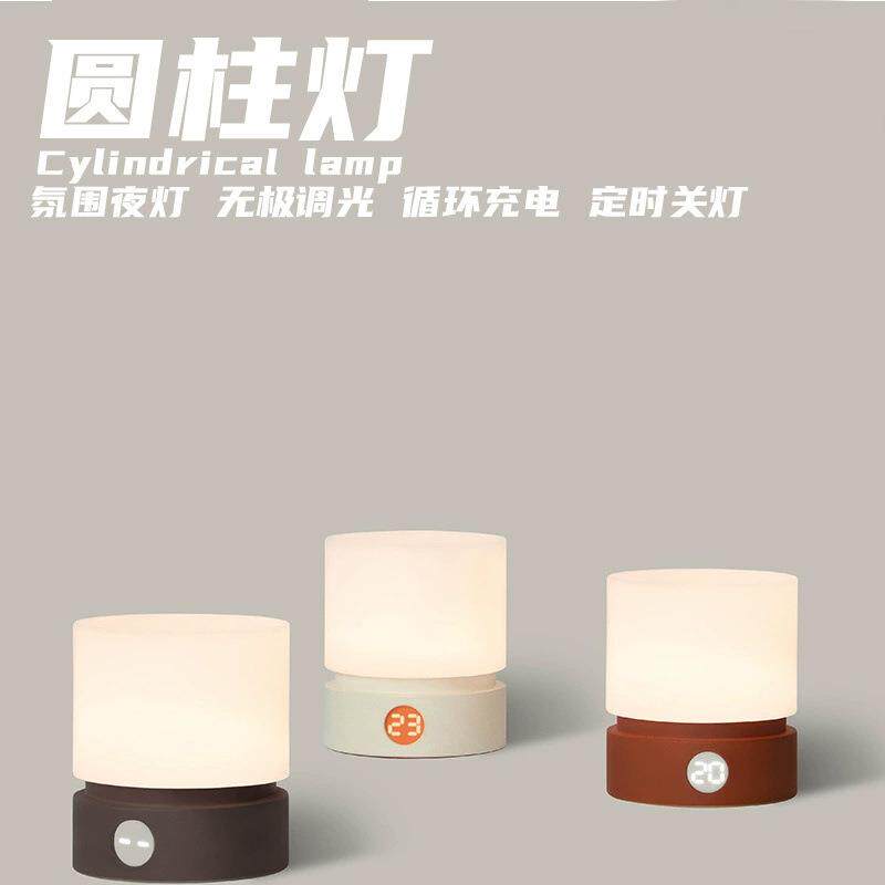跨境新品HBK圆柱灯USB夜灯床头桌面LED台灯无极触控LED呼吸氛围灯