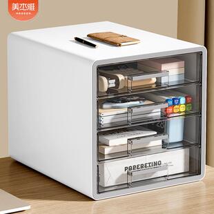 抽屉式透明桌面收纳盒工位A4文件置物架办公桌上四层整理收纳tω