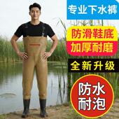 抓鱼裤 下水裤 雨裤 男涉水库水鞋 连体全身防水半身服加厚赶海钓鱼裤