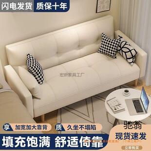 Hx2公寓沙发床小户型网红款沙发卧室女迷你出租房客厅单人布艺小