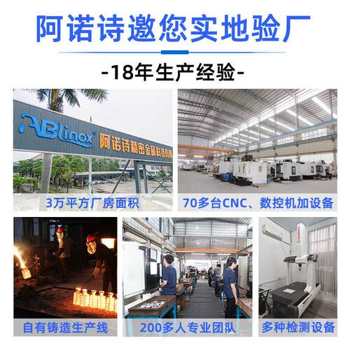 非标制作机械配件硅溶胶铸钢 CNC加工304/316不锈钢精密铸造工厂