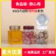 蜂蜜瓶塑料瓶带盖子食品级高档盖加厚六角装 外婆菜蜂蜜瓶蜂蜜专用