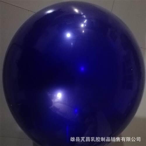 18寸亚光夜蓝色乳胶气球 厂家 生日派对婚礼浪漫星空主题气球