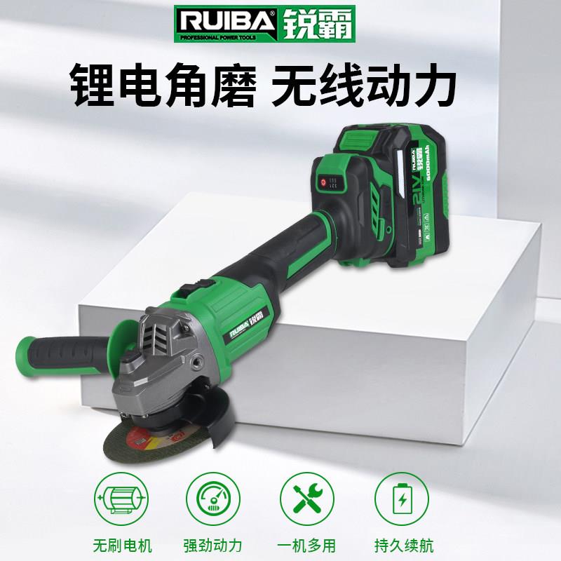 池无锂刷充电式角磨机电磨机多功能切割机抛光机家用角打磨机