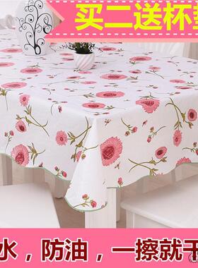 胶枱布家用印花桌布野餐桌布户外pvc垫布野外议室