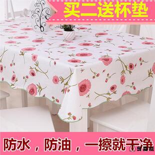 胶枱布家用印花桌布野餐桌布户外pvc垫布野外议室