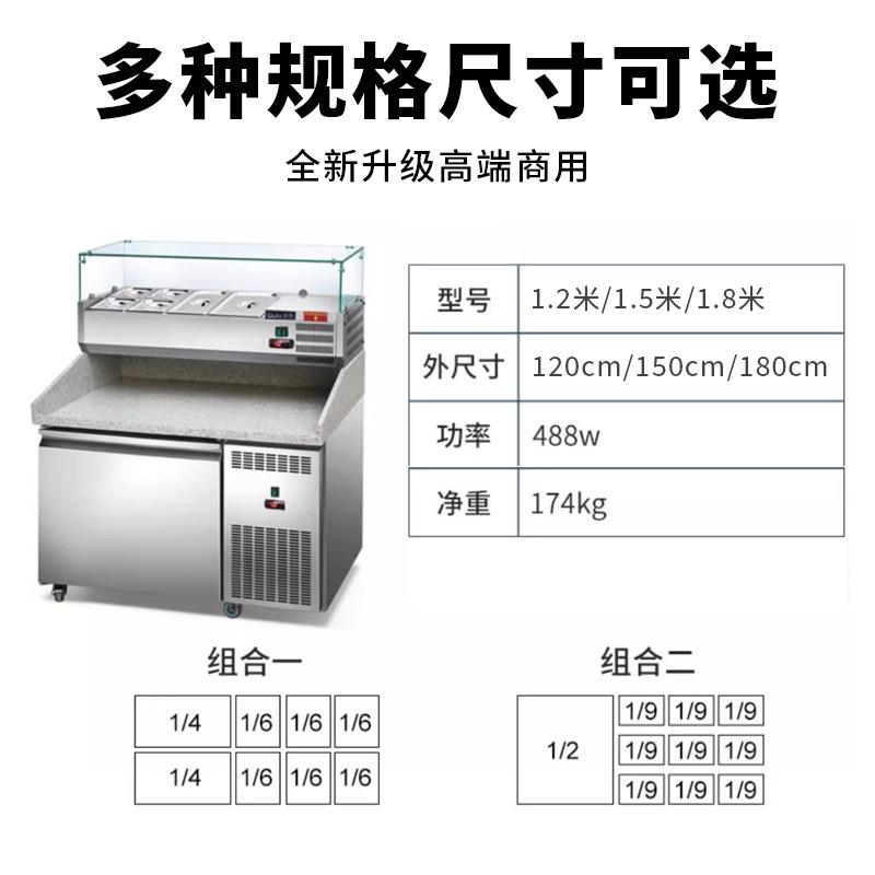 CVT台用大理石沙商拉台比萨示操作冷藏柜披萨台甜品展柜