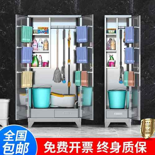 304不锈钢清洁柜工厂学校保洁卫生工具柜家用拖把扫把储物柜