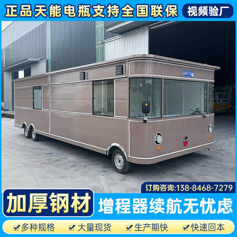 小吃车电动三轮车摆摊商用饭厅移动早餐车夜市臭豆腐小推车美食车