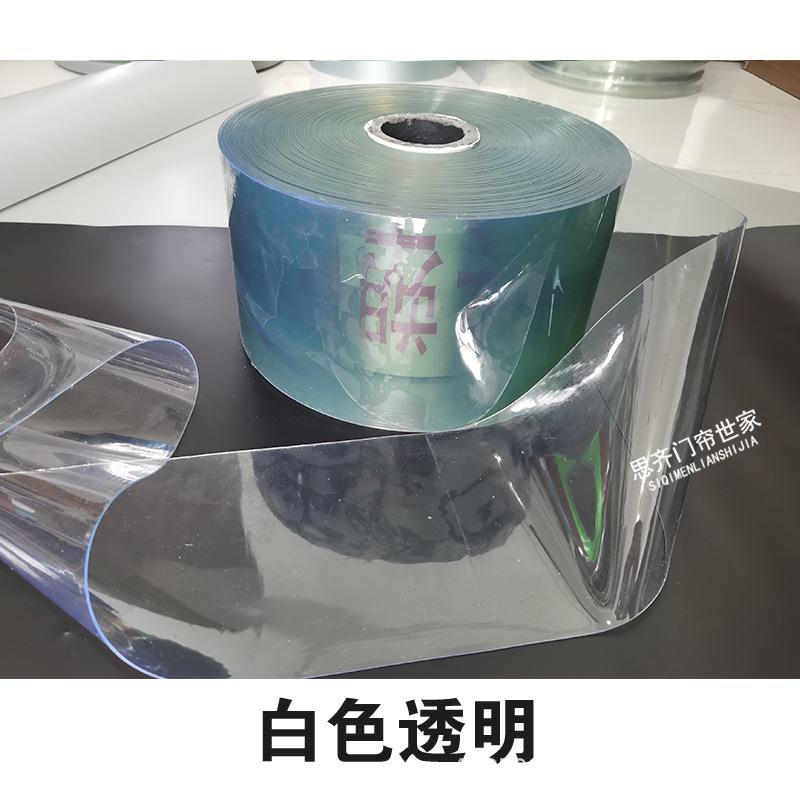 整卷软门帘塑料挡风保温隔断防尘皮门帘透明PVC透明防蚊隔热门帘