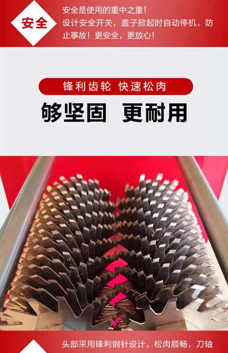Тендер машины 肉排电动 松肉机商用嫩肉机打肉机不锈钢切肉机电动嫩化机松肉锤