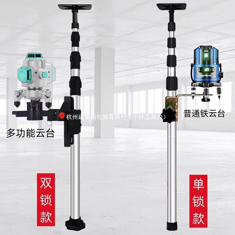 水平仪升降支撑杆红外线伸缩支架子加厚不锈钢吊顶多功能微调云台