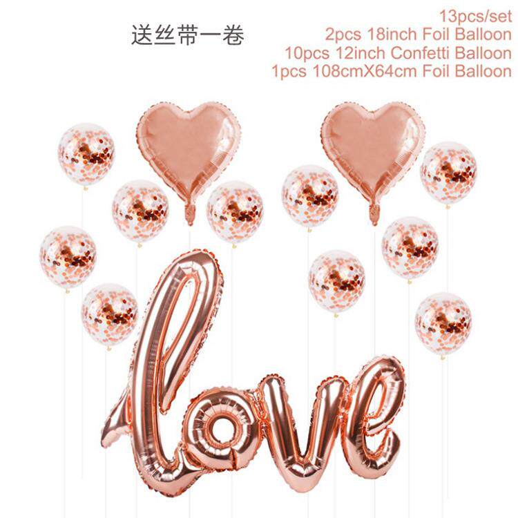 LOVE铝箔气球装饰套装 婚庆婚礼结婚场地布置玫瑰金亮片气球
