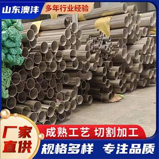 销售C276 630 5536哈氏不锈钢管规格全高镍合金管切割加工 625