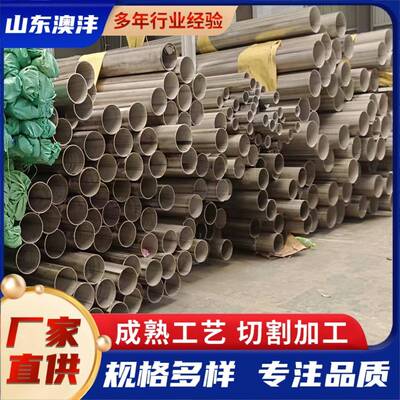 销售C276/625/630/B2/5536哈氏不锈钢管规格全高镍合金管切割加工