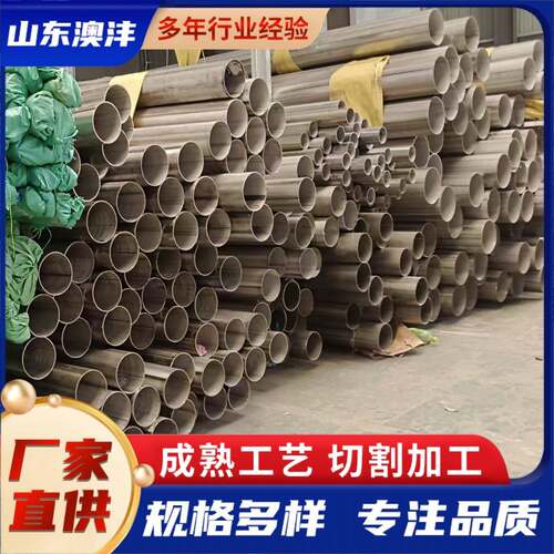 厂家直供201/304/316L/310S不锈钢管 不锈钢焊管定尺6米