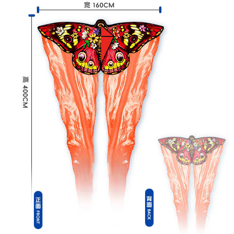 2025新款风筝卡通繁花紫蝴蝶风筝微风易飞手持线轮小儿童大人专用,运动/瑜伽/健身/球迷用品,风筝,淘宝优惠券,粉丝福利购,淘宝优惠卷