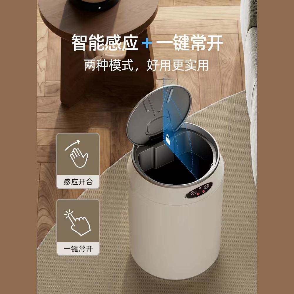 Jabert/嘉佰特可口可乐垃圾桶智能感应全自动家用客厅高档垃圾桶