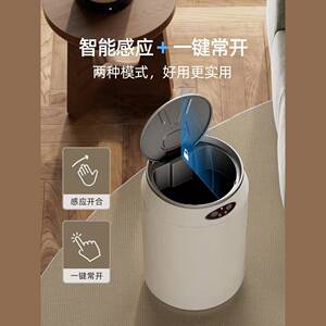 Jabert/嘉佰特可口可乐垃圾桶智能感应全自动家用客厅高档垃圾桶