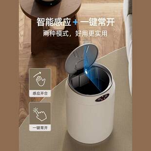 Jabert/嘉佰特可口可乐垃圾桶智能感应全自动家用客厅高档垃圾桶
