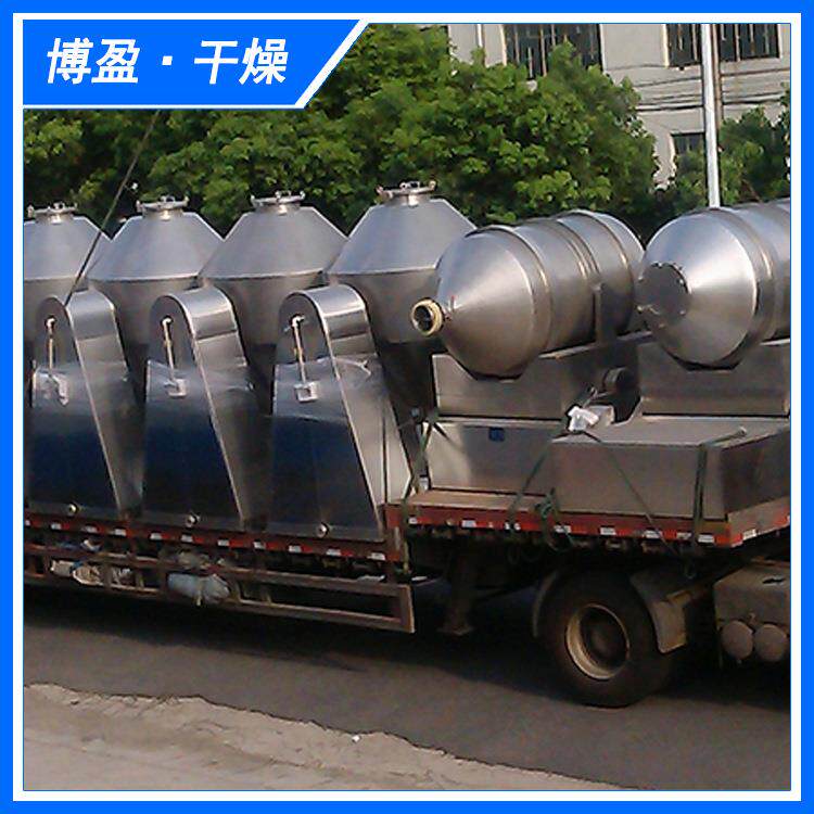 专业生产食品医药化工SZG500双锥回转真空干燥机双锥干燥设备